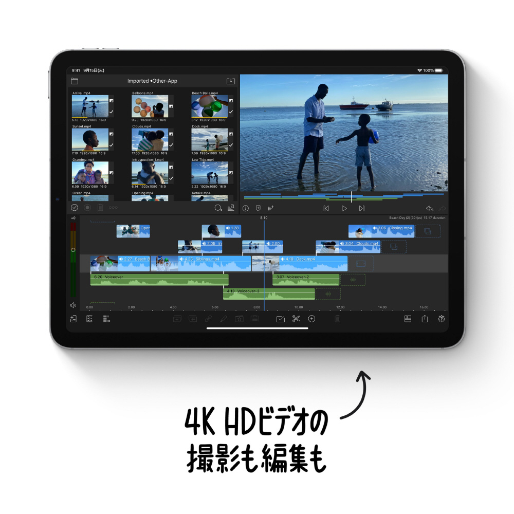 iPad Air 第4世代 64GB スペースグレイ MYFM2J／A Wi-Fi ［64GB］｜の