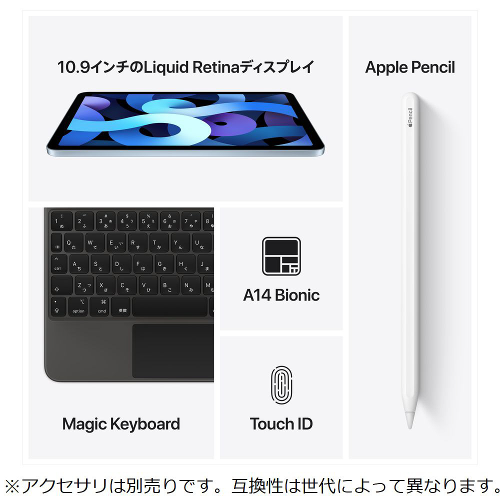 iPad Air 第4世代 256GB グリーン MYG02J／A Wi-Fi ［256GB］｜の通販