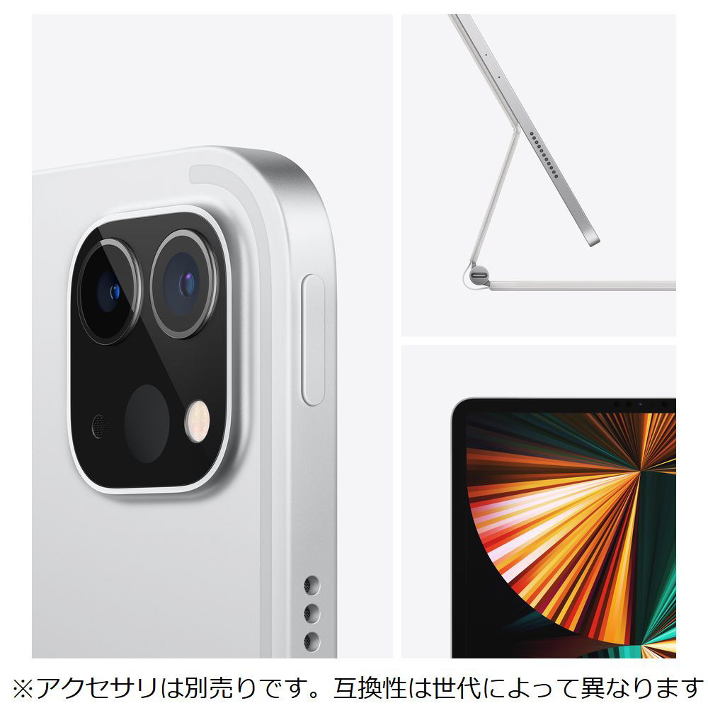 iPad Pro 11 第3世代 512GB シルバー MHQX3J／A Wi-Fi シルバー MHQX3J