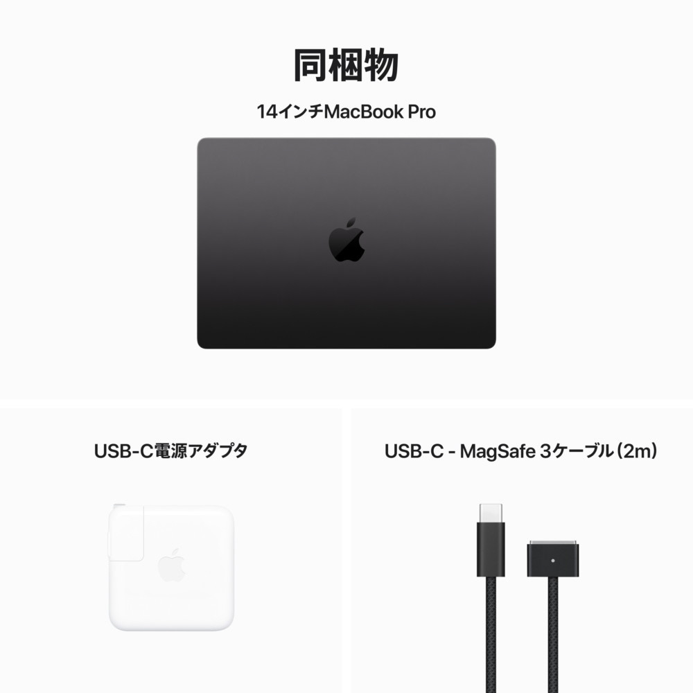 M3 Pro MBP 14インチ SB 11CC 14CG 36GB 512GB JIS スペースブラック