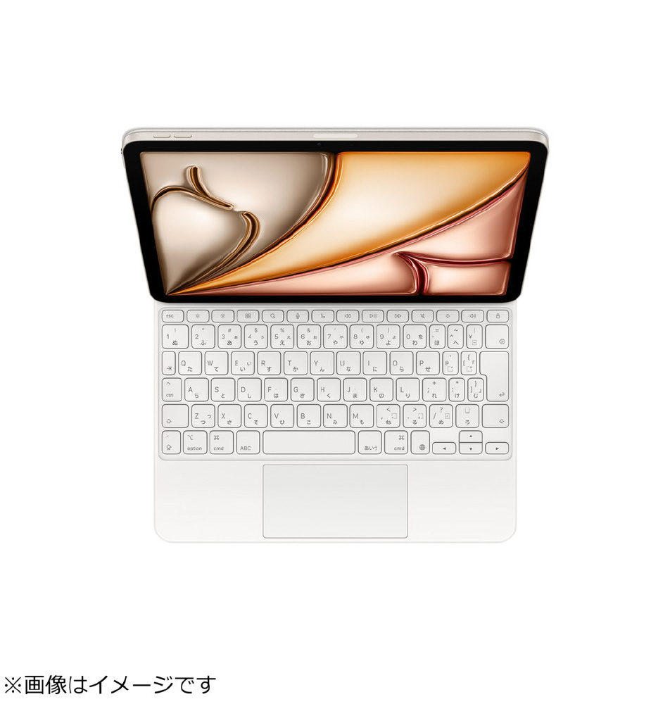 11インチiPad Air（M3/M2）用Magic Keyboard 日本語 - ホワイト MDFV4J