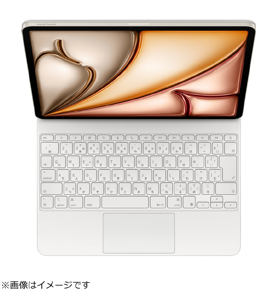 13インチiPad Air（M3/M2）用Magic Keyboard 日本語 - ホワイト MDFW4J