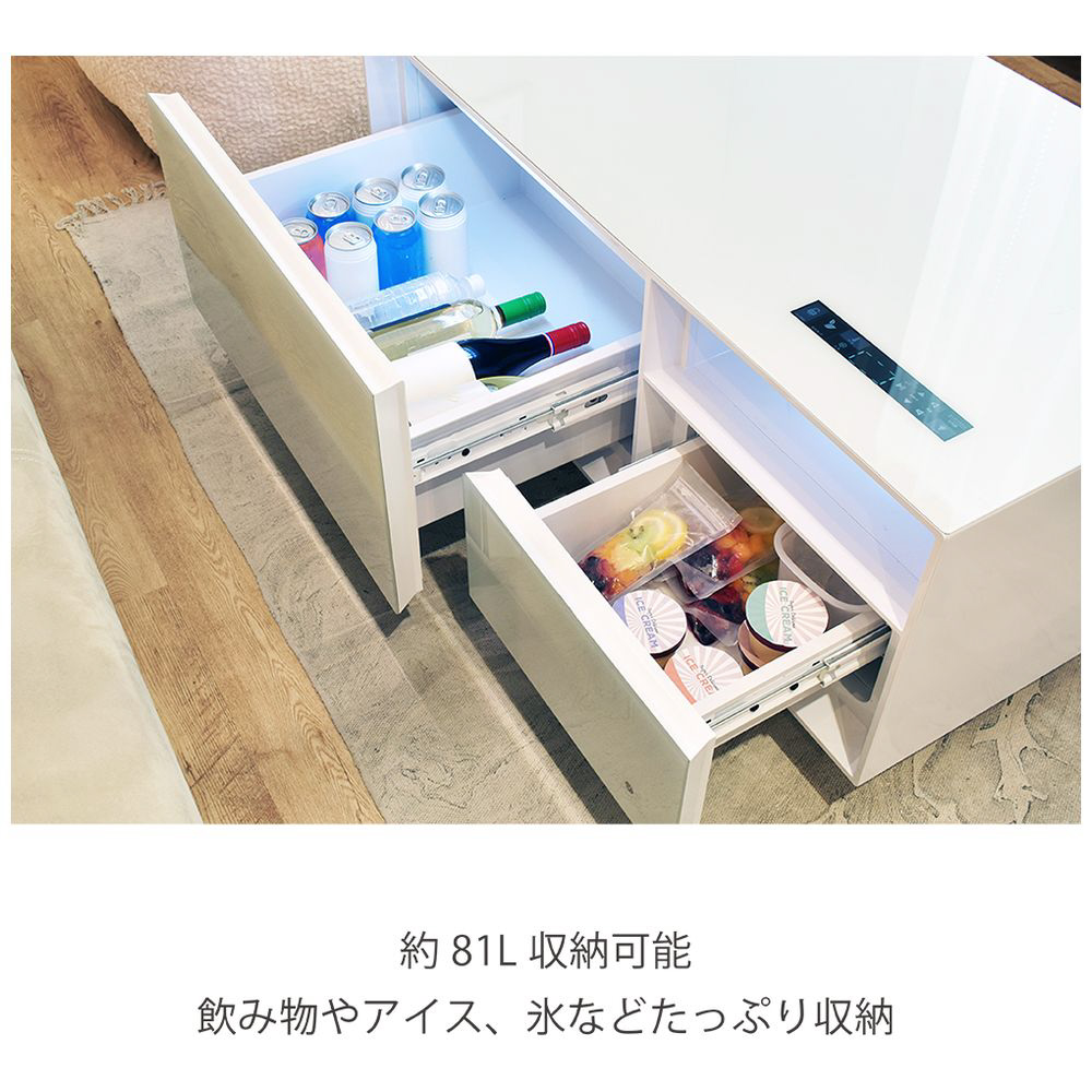 SMART TABLE（スマートテーブル）冷蔵庫・冷凍庫機能付き STB80