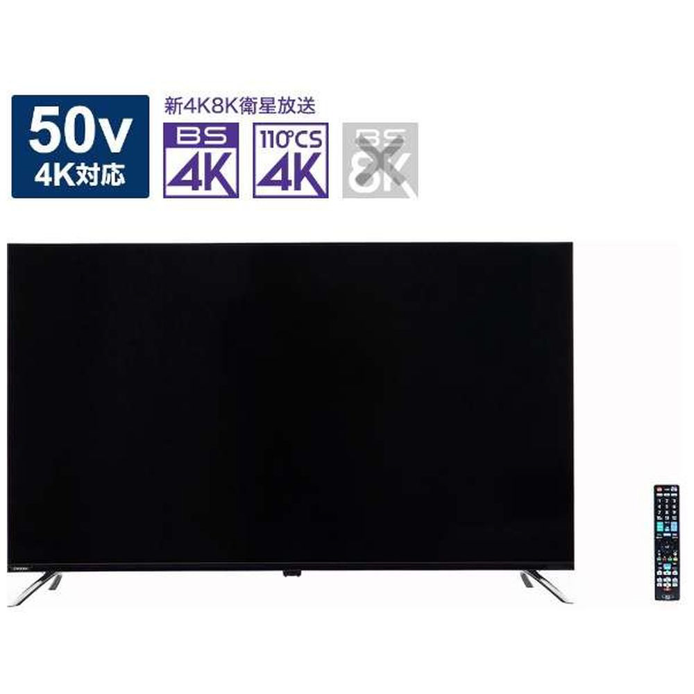 液晶テレビ LIVING ROOMシリーズ OL50XD100 ［50V型 /4K対応 /BS・CS