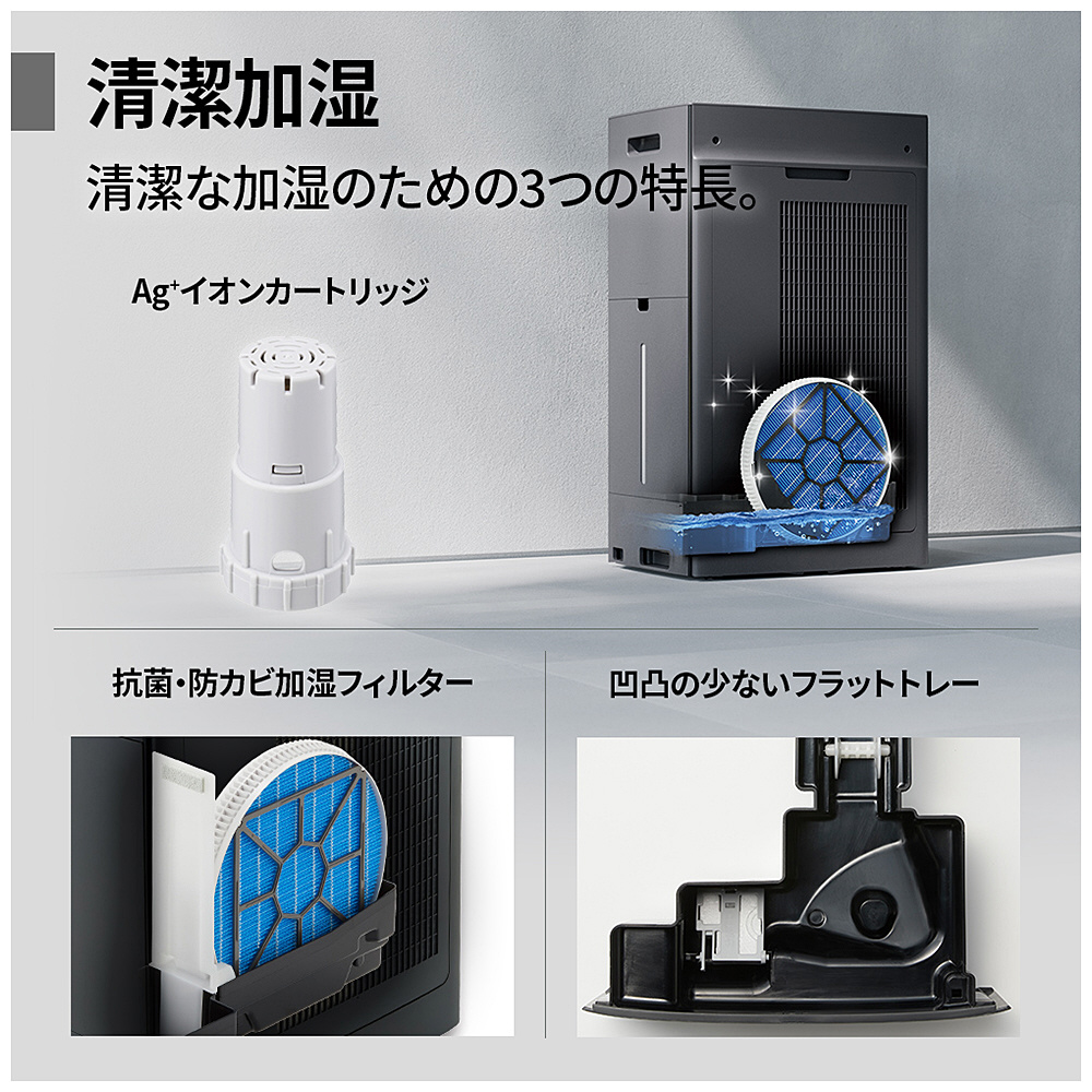 プラズマクラスター加湿空気清浄機 グレー系 KI-TX100-H ［適用畳数