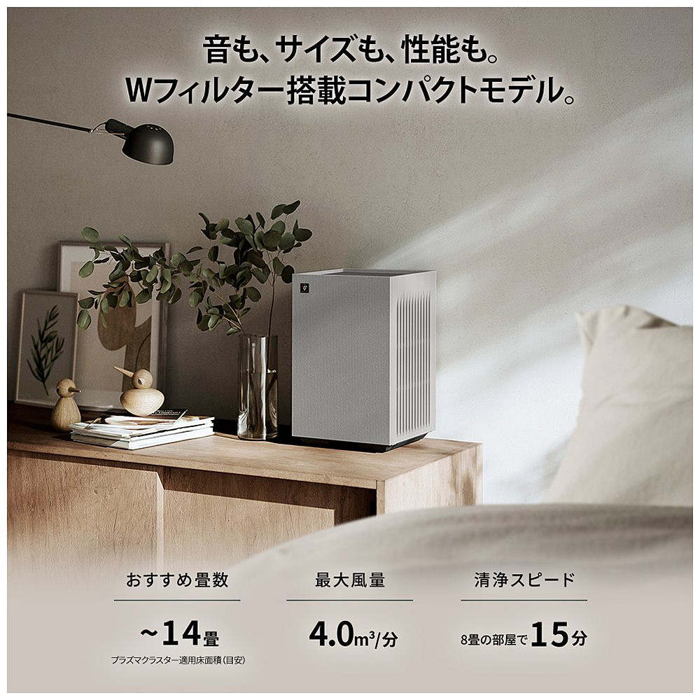 空気清浄機 グレー系 FU-T40BK-H ［適用畳数：18畳 /PM2.5対応］｜の