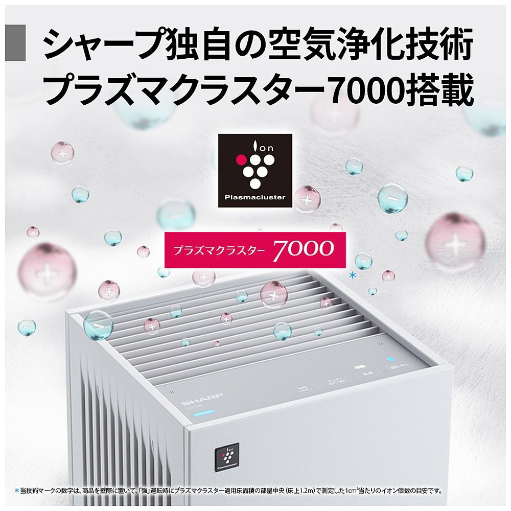 空気清浄機 グレー系 FU-T40BK-H ［適用畳数：18畳 /PM2.5対応］｜の