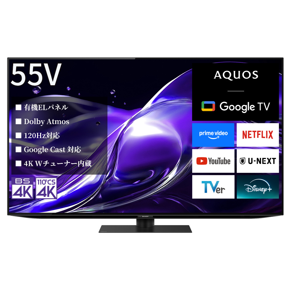 有機ELテレビ AQUOS 4T-C55HQ2 ［55V型 /Bluetooth対応 /4K対応 /BS
