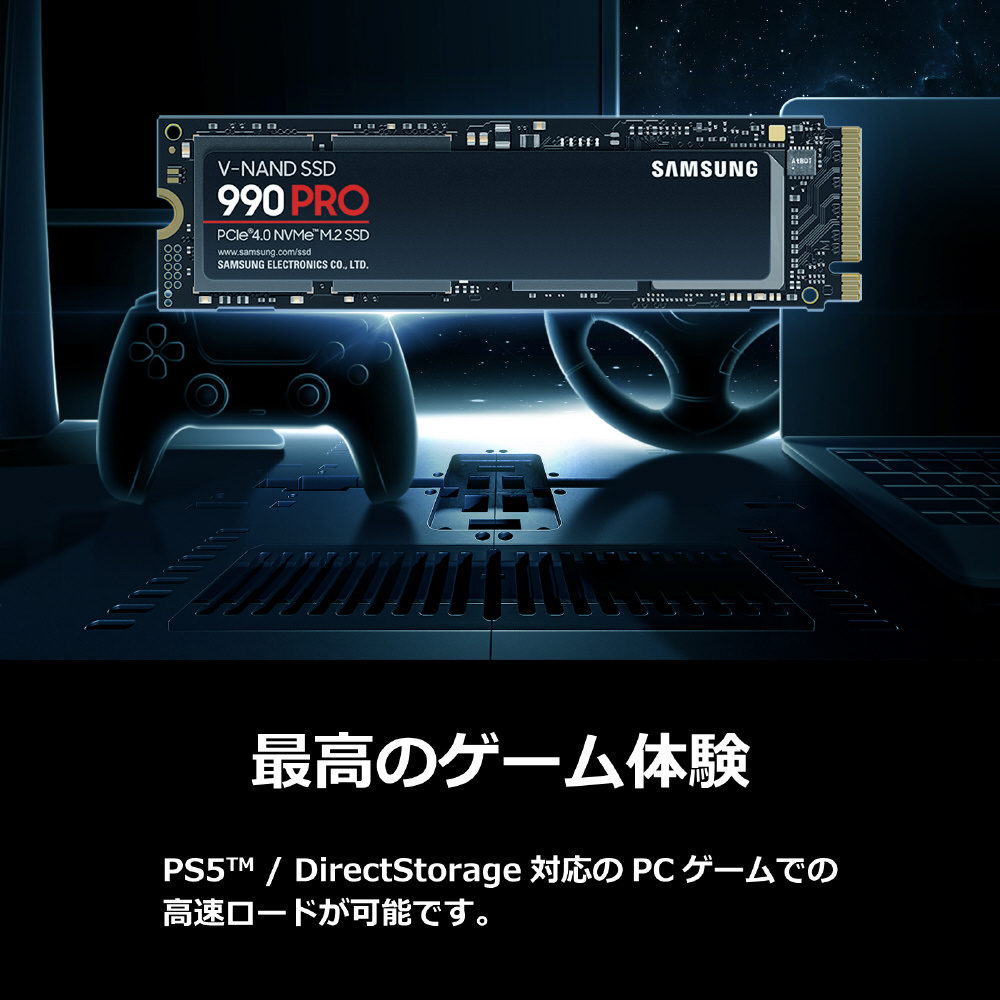 内蔵SSD PCI-Express接続 990 PRO MZ-V9P2T0B-IT ［2TB /M.2］｜の通販
