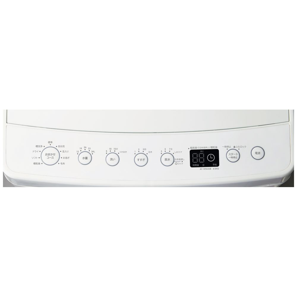 AT-WM45B-WH 全自動洗濯機 TAGlabel by amadana（アマダナ タグ