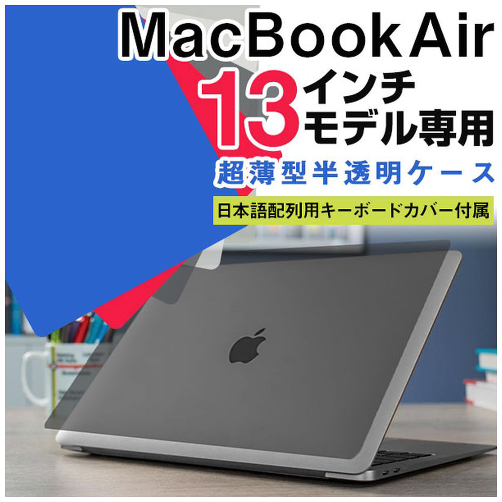 美品 M1 MacBook Air 512GB 2020 スペースグレイ+ケース MacBook Air