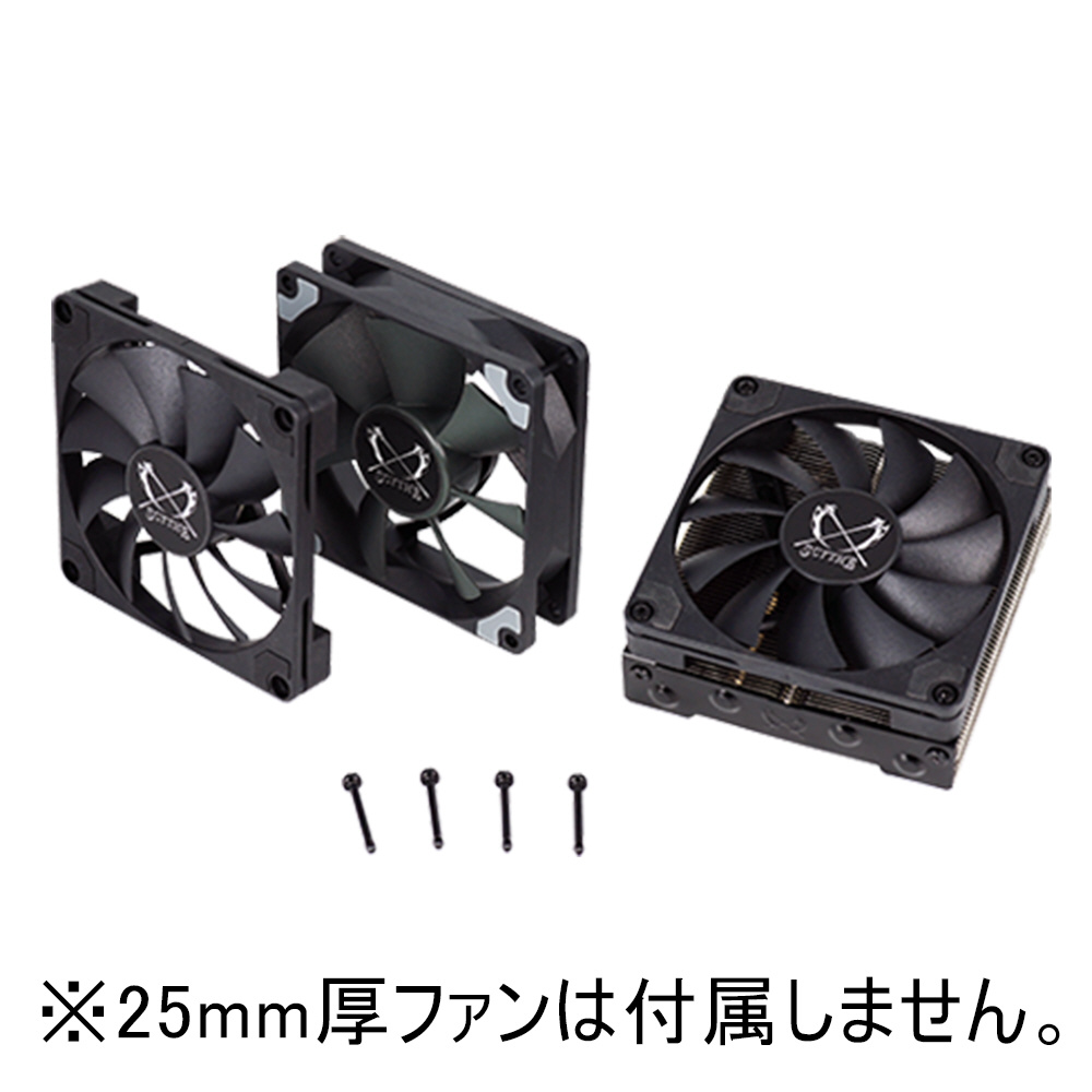 CPUクーラー SCSK-3000 92mmファン [LGA1200/115X/1700/185X・AM4/AM5