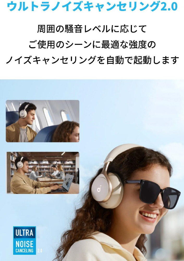 ブルートゥースヘッドホン Soundcore Space One ホワイト A3035021