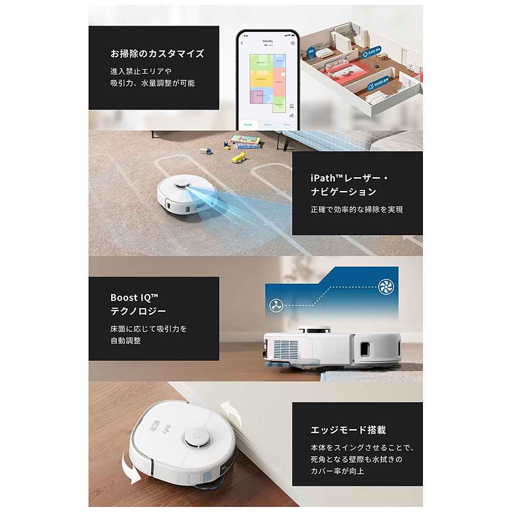 ロボット掃除機 Eufy X10 Pro Omni ホワイト T2351521 ［吸引＋拭く