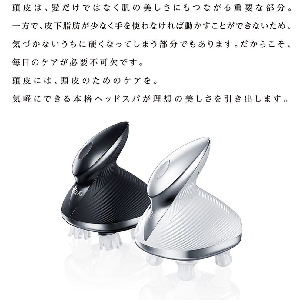 RE-AP-03A ビューテック ヘッドスパ（BEAUTECH HEAD SPA） ReFa