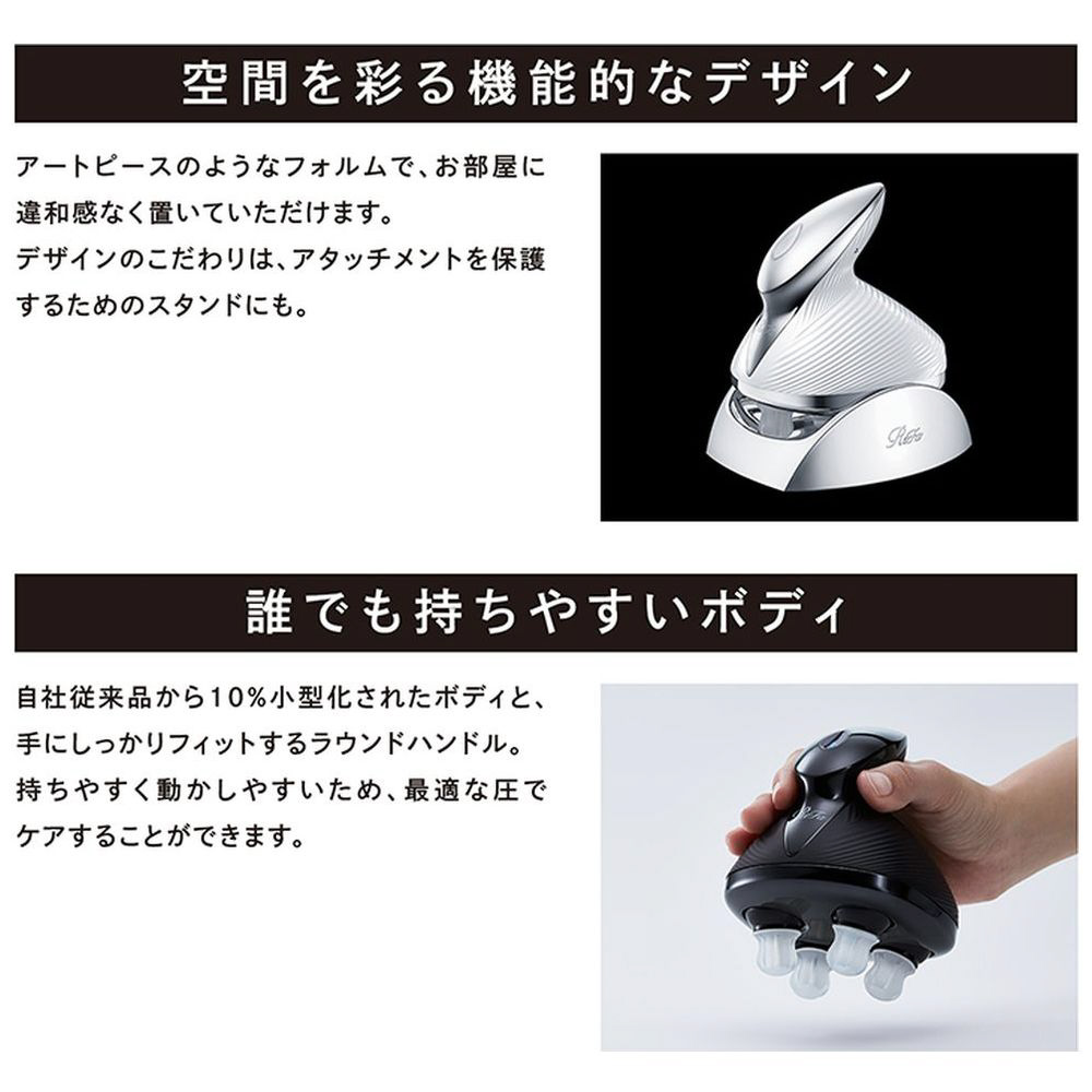 RE-AP-03A ビューテック ヘッドスパ（BEAUTECH HEAD SPA） ReFa