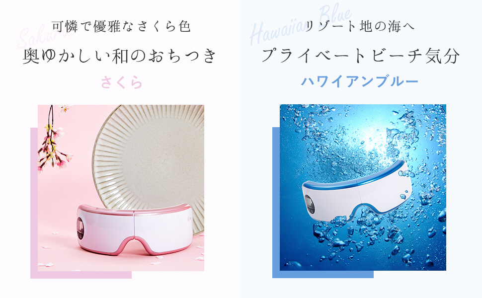 La Luna ラルーナ エアーアイマスク ハワイアンブルー ハワイアン