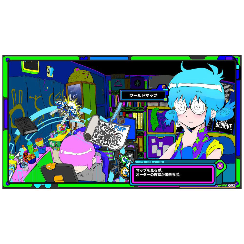 イルベロスウォンプ＋ラジルギスワッグ 愛憎版｜の通販はソフマップ