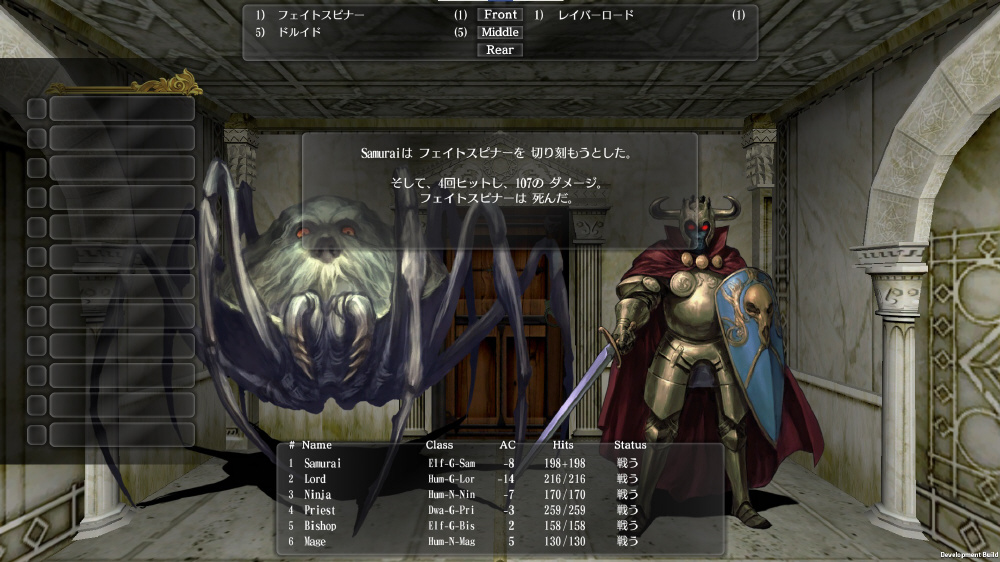 Wizardry外伝 五つの試練 コレクターズエディション｜の通販は