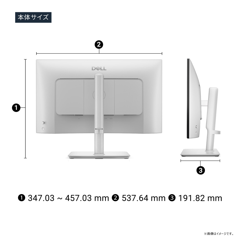 PCモニター Dell 24 Plus ホワイト S2425HSM-R ［23.8型 /フルHD(1920