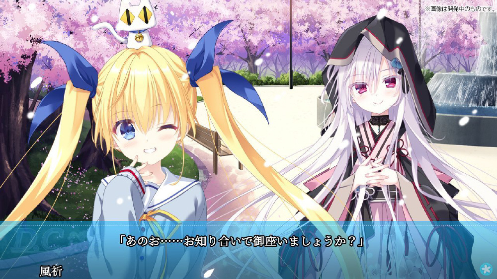 D.C. Re:tune ～ダ・カーポ～ リチューン 限定版(ことりEdtion)｜の