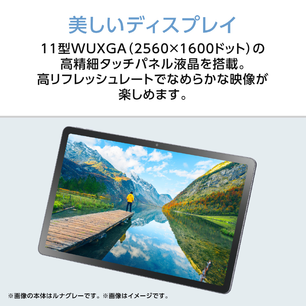 PC-T1175LAC Androidタブレット LAVIE Tab T11N(T1175/LAC) サンド