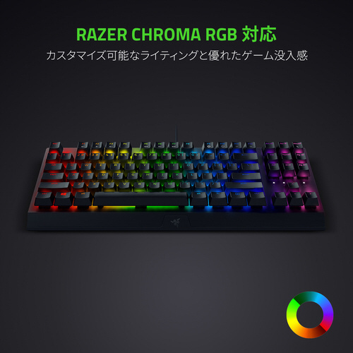 ゲーミングキーボード BlackWidow V3 Tenkeyless JP ‐ Green RZ03