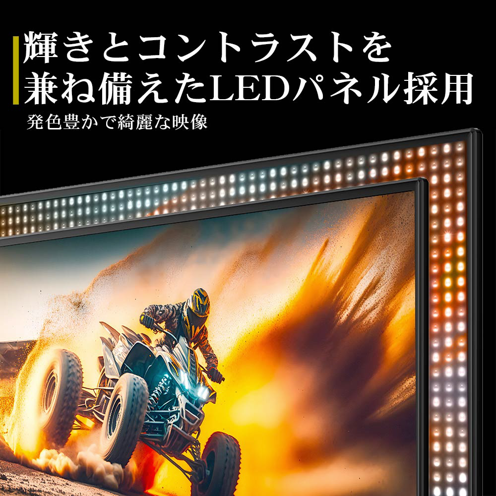 液晶テレビ IRIE ブラック FFF-TV32WBK2-SB ［32V型 /ハイビジョン