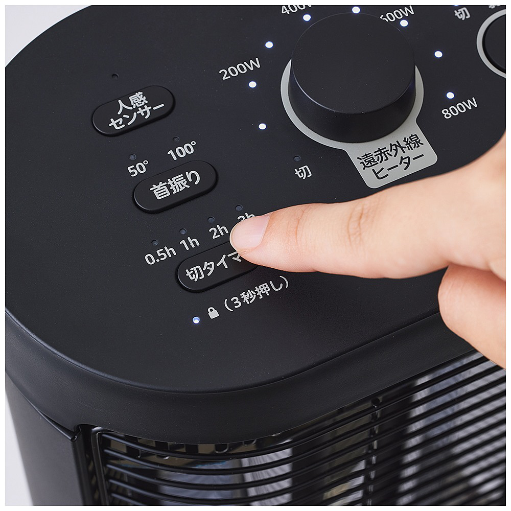 足元ファンヒーター付遠赤外線暖房機 にこポカ ブラック SH-FC151K