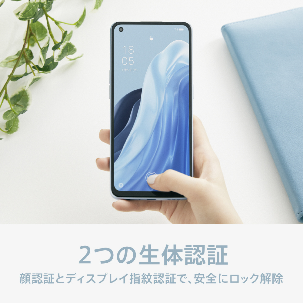SIMフリー】OPPO Reno7A ドリームブルー「CPH2353 BL」Snapdragon 695