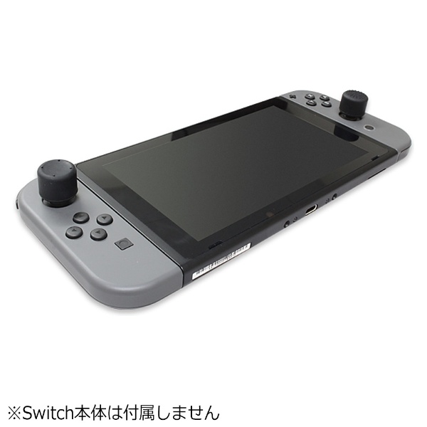 SWITCH用 ジョイコンアナログスティックカバーハイマックス [ALG