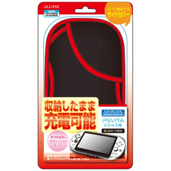 PS Vitaシリーズ用 スリムソフトケース ブラック×レッド 【PSV(PCH