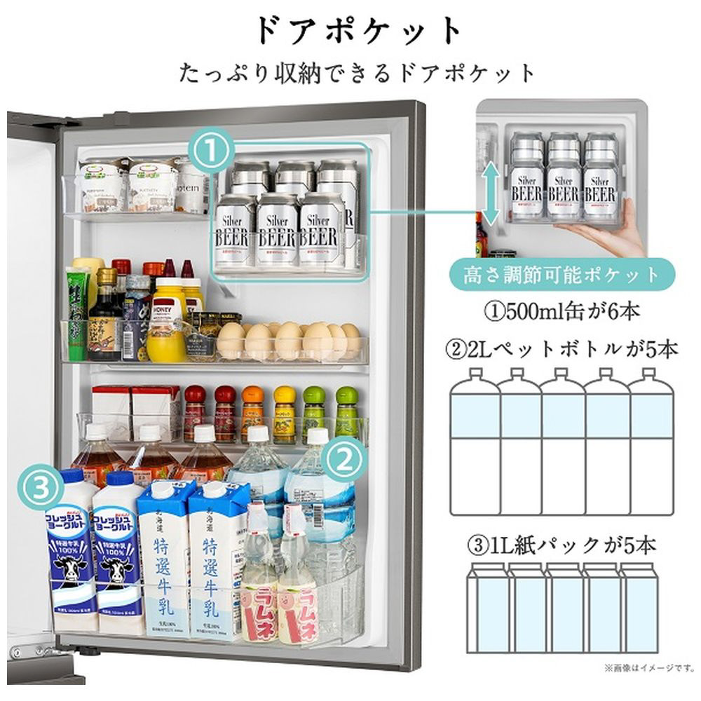 5ドア冷凍冷蔵庫 アッシュブラック HR-DC450KB ［59.8cm /450L /5ドア