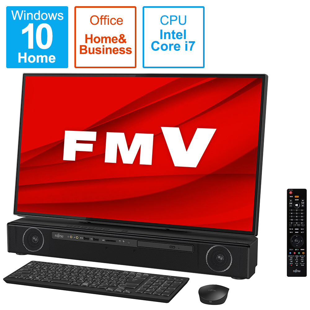 美品 富士通 FMVF90E2B 一体型パソコンFH90/E2 i7第10 富士通FMV