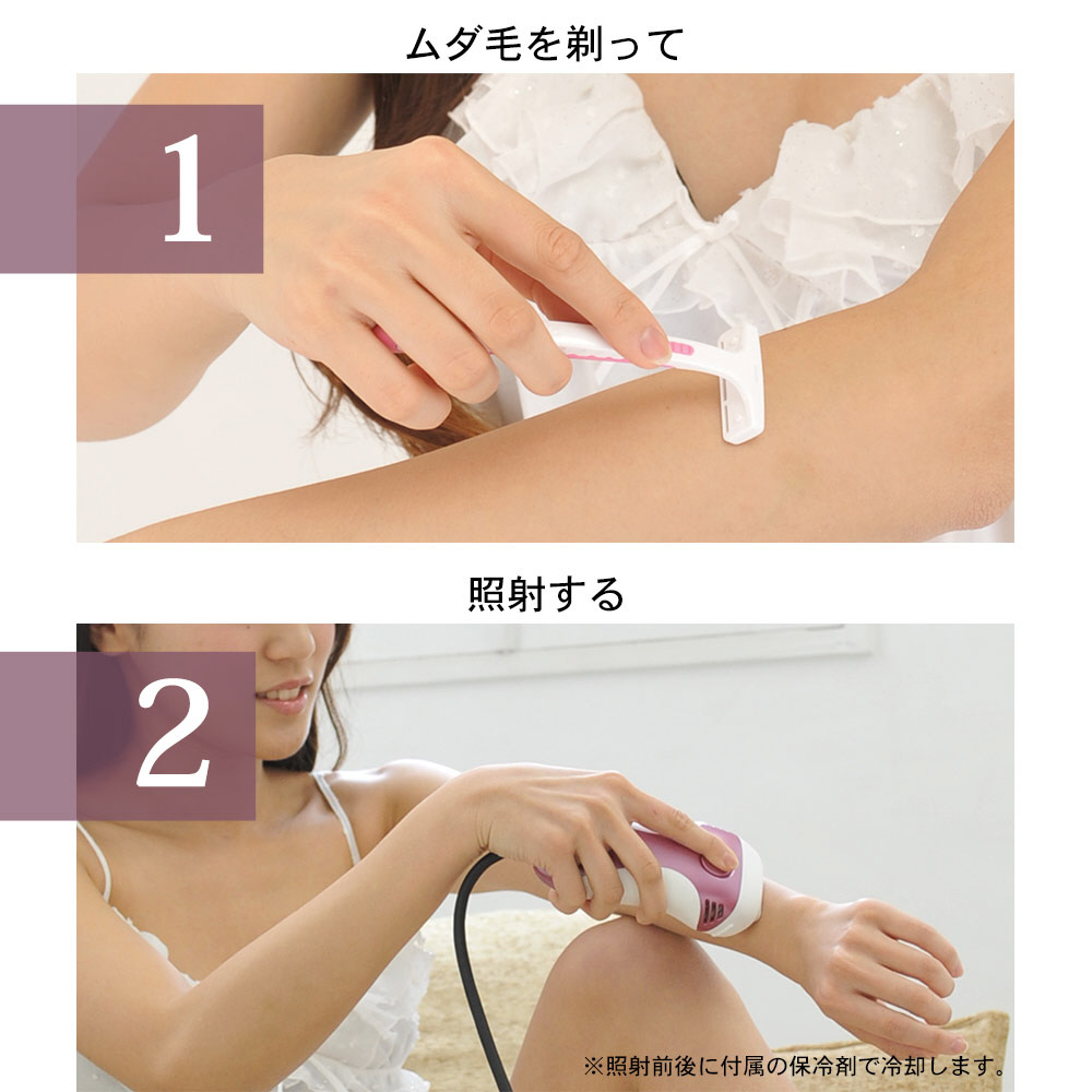 NIPL-2080-KEBL 極短USPL発光方式 光美容器 KE-NON（ケノン） マット