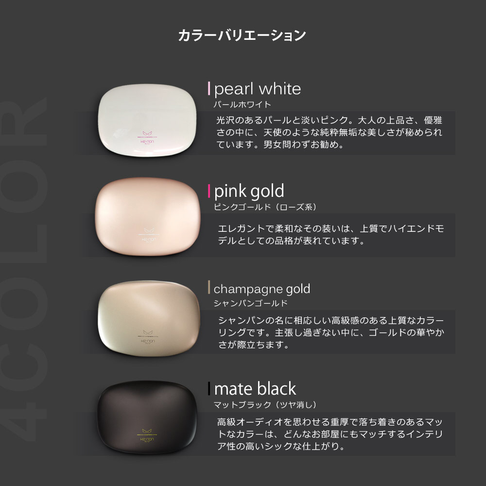 NIPL-2080-KEPG 極短USPL発光方式 光美容器 KE-NON（ケノン） ピンク