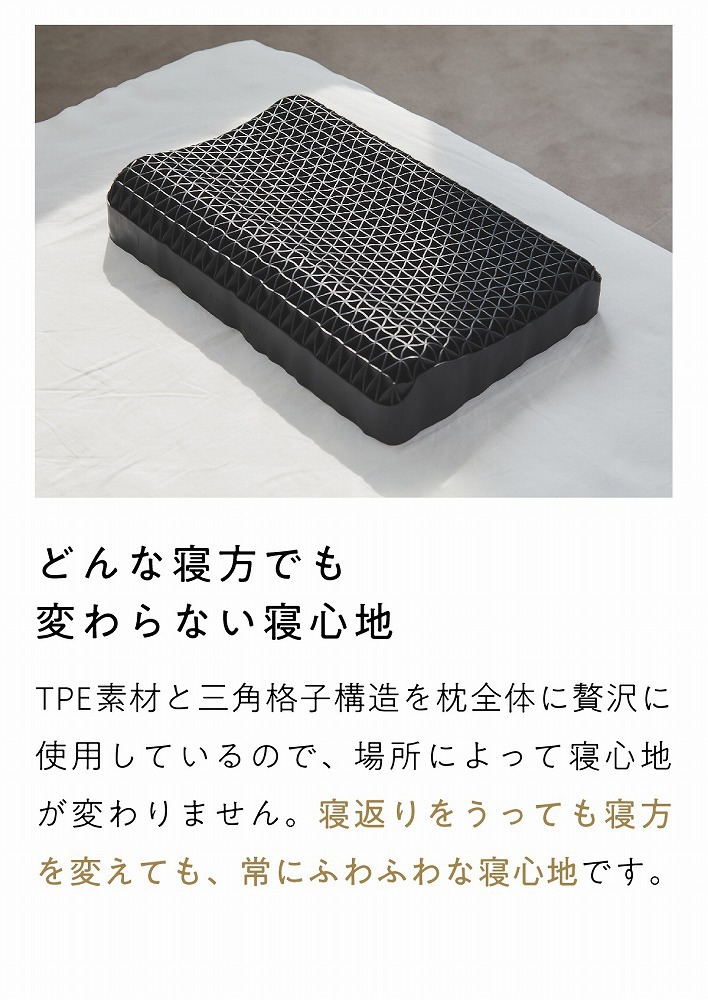 ヒツジのいらない枕-至極- 【テンセル枕カバー付き】｜の通販は