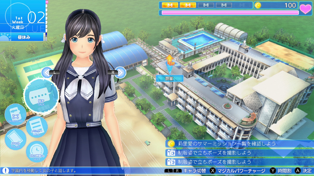 LoveR Kiss Endless Memories｜の通販はソフマップ[sofmap]