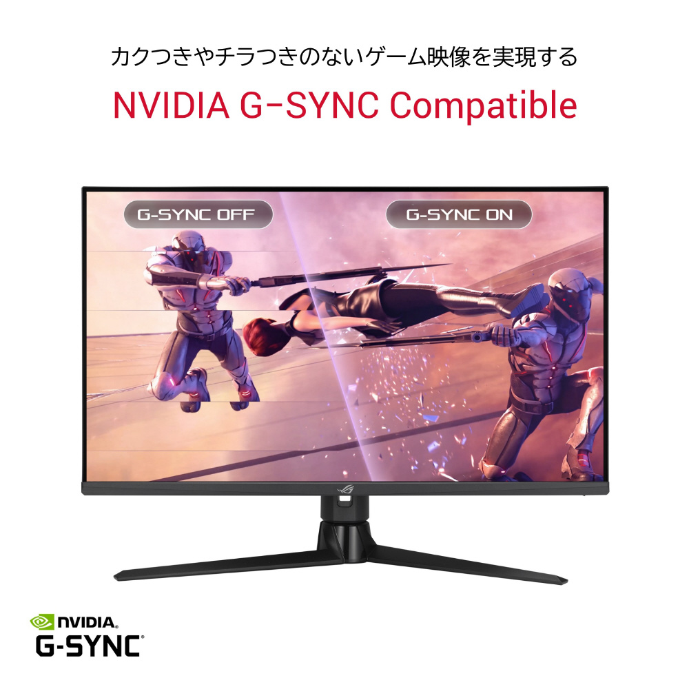 XG32UQ ゲーミングモニター ROG Strix ［32型 /4K(3840×2160） /ワイド