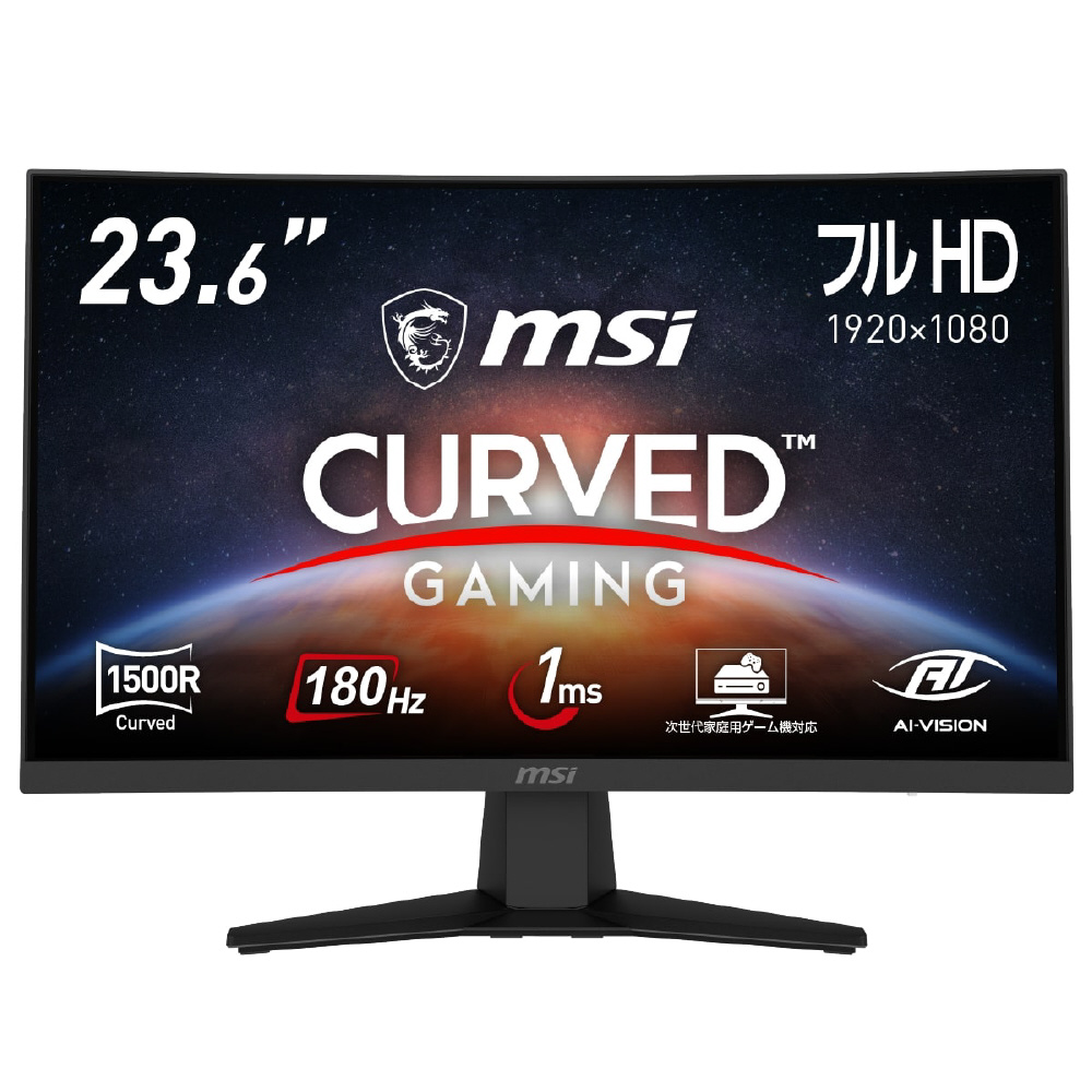 MAG 244C ゲーミングモニター ［23.6型 /フルHD(1920×1080) /ワイド