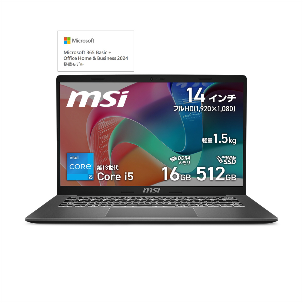 ノートパソコン MSI プラチナグレイ MODERN-14F13MG5359JPNN ［14.0型