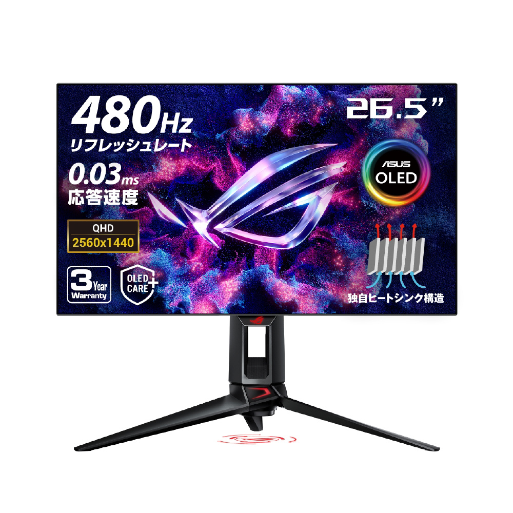 PG27AQDP ゲーミングモニター ROG Swift OLED ［26.5型 /WQHD(2560
