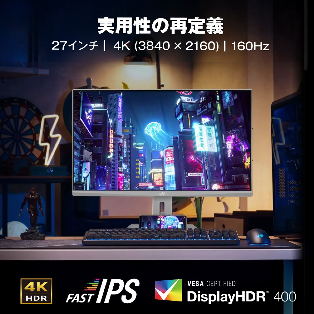 XG27UCG-W USB-C対応 ゲーミングモニター ROG Strix ホワイト ［27型