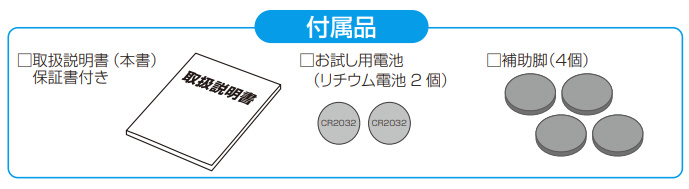 BC-310BL オーロラブルー 【体組成計・体脂肪計付き】体重計