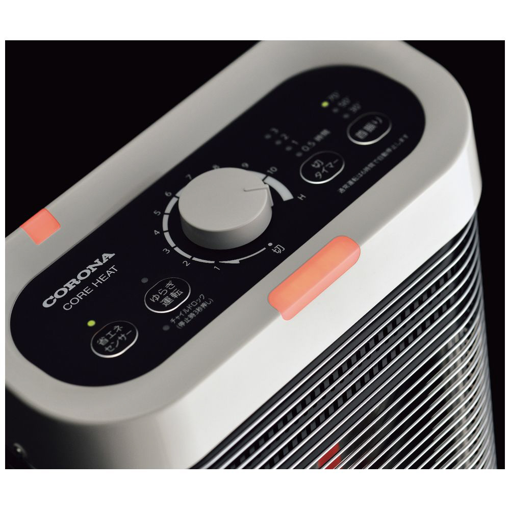 遠赤外線ブラックセラミックコーティングシーズヒーター コアヒート