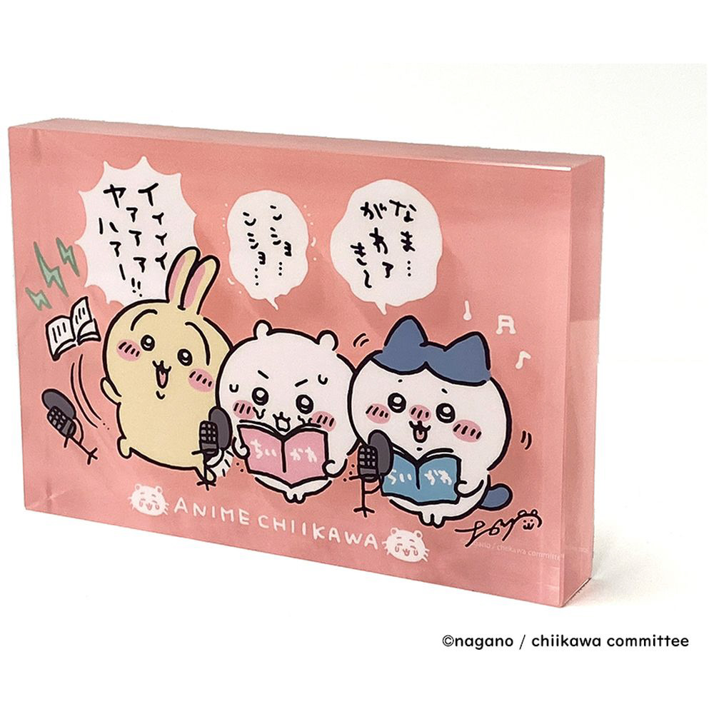 ちいかわ 豪華版 1（初回生産限定）フロッキーフィギュア6体セット付き