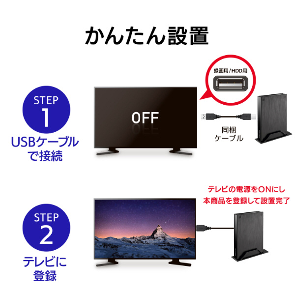 HDPL-UTA3K 外付けHDD USB-A接続 「トロッカ」 ［3TB /据え置き型