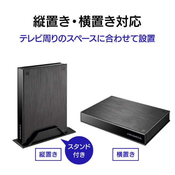 HDPL-UTA3K 外付けHDD USB-A接続 「トロッカ」 ［3TB /据え置き型