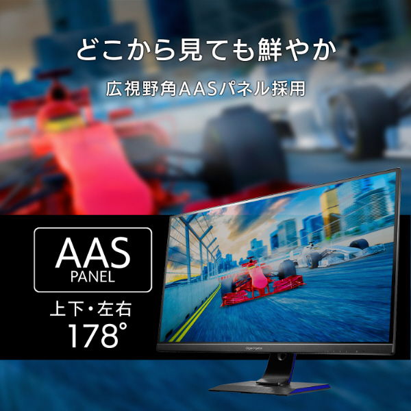 LCD-GCU321HXAB ゲーミングモニター GigaCrysta ブラック ［31.5型 /4K