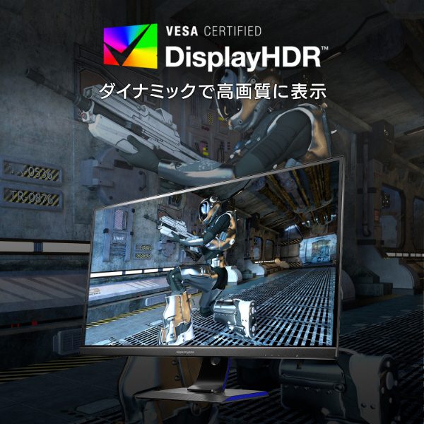 LCD-GCU321HXAB ゲーミングモニター GigaCrysta ブラック ［31.5型 /4K